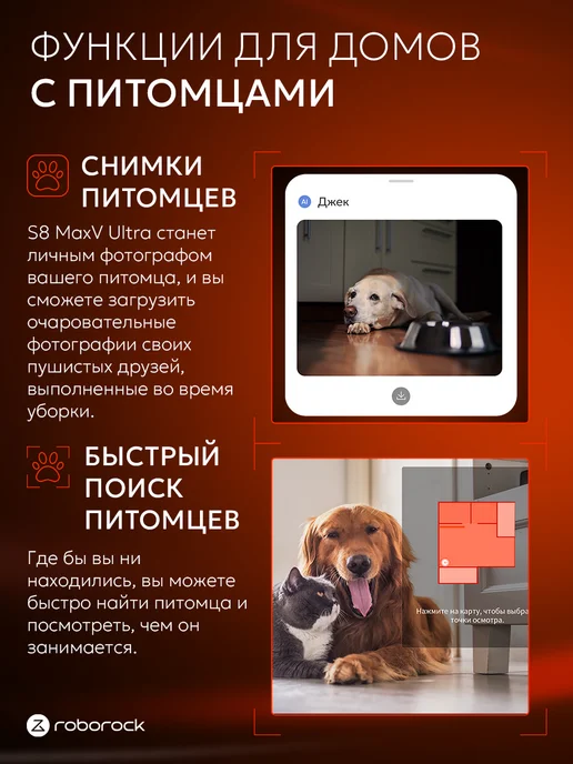 roborock Робот-пылесос Qrevo MaxV моющий с автономной станцией, белый, фото 4