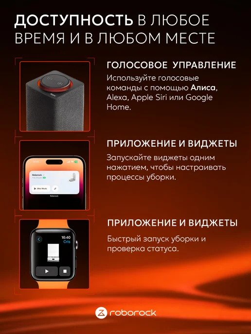 roborock Робот-пылесос Qrevo MaxV моющий с автономной станцией, белый, фото 6