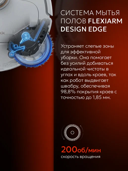 roborock Робот-пылесос Qrevo MaxV моющий с автономной станцией, белый, фото 8