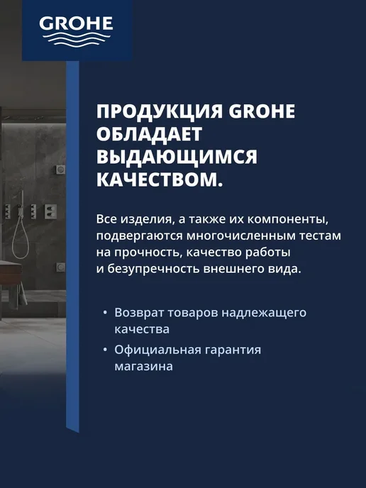 Grohe Пьедестал Bau Ceramic, альпин-белый, белый, фото 5
