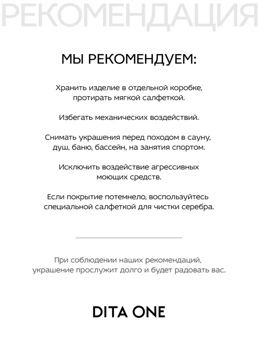 Dita One Штанга для пирсинга хеликса из серебра с хризолитом Бэйсик 3, серебристый, фото 4