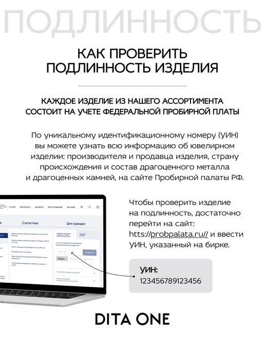 Dita One Штанга для пирсинга хеликса из серебра с хризолитом Бэйсик 3, серебристый, фото 5