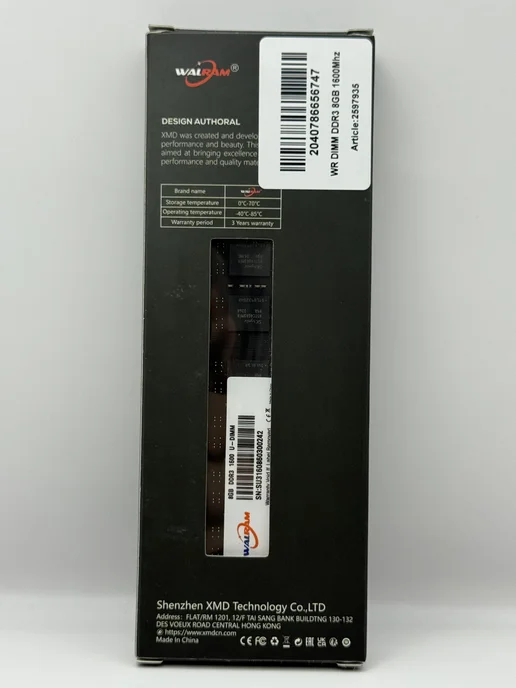 Walram Оперативная память DIMM DDR3 8GB 1600Mhz, чипы Hynix, 8 ГБ, фото 8