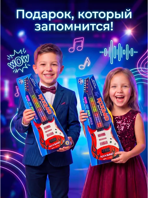 Kaleidoscope toys Гитара игрушечная музыкальная электрогитара детская, черный, фото 8