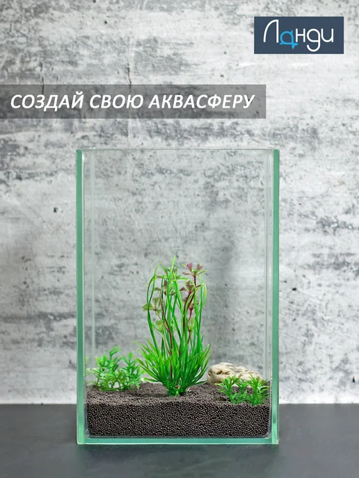 Ланди Декор для аквариума "Пучок травы + бордовые цветы", зеленый, фото 7