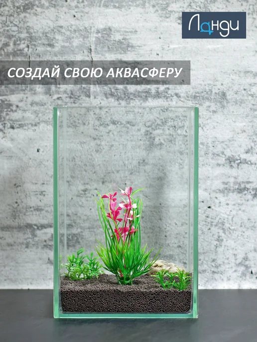 Ланди Декор для аквариума "Пучок травы + бордовые цветы", розовый, фото 7