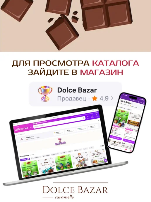 KDV Батончик протеиновый миндаль арахис, вариант, фото 3