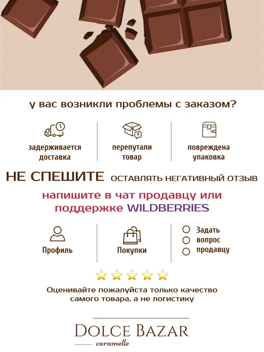 KDV Батончик протеиновый миндаль арахис, вариант, фото 4