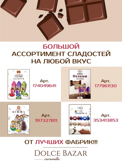 KDV Батончик протеиновый миндаль арахис, вариант, фото 5