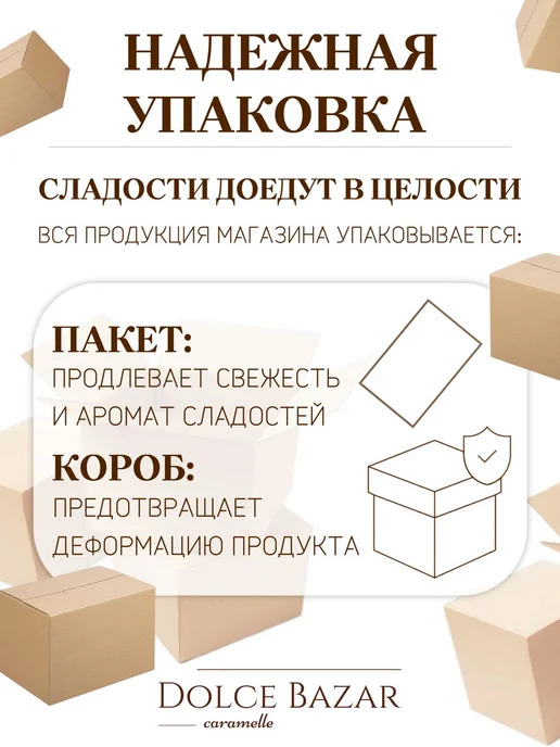 KDV Батончик протеиновый миндаль арахис, вариант, фото 6