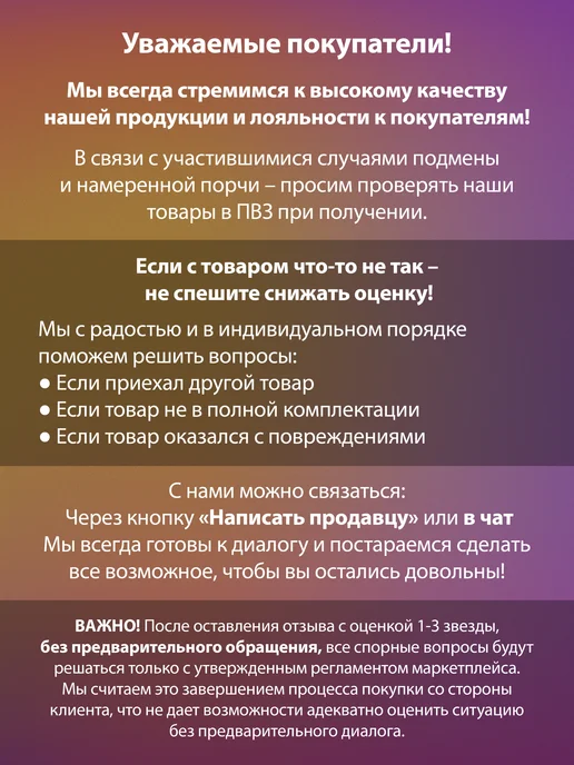Store Taro Таро "Книжных страниц" - Матовые, вариант, фото 7