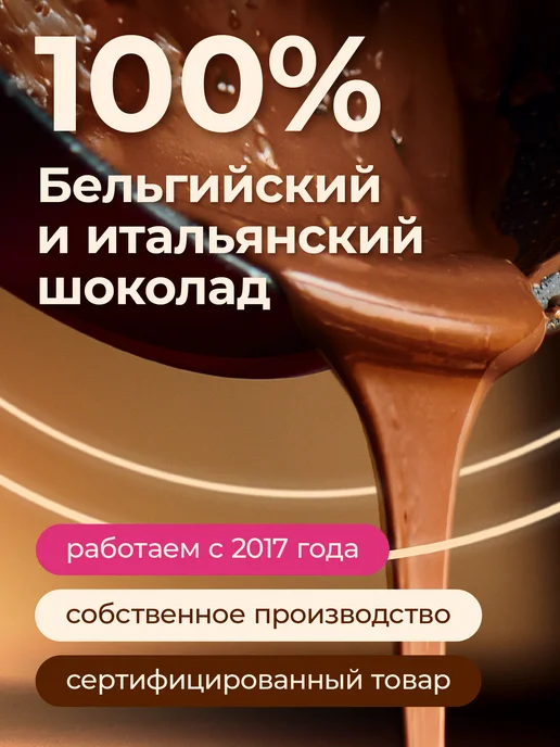 You&I сладкий букет с маршмеллоу из 19 конфет шоколадных роз, вариант, фото 7