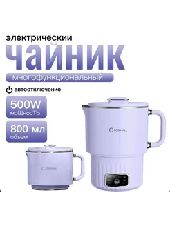 Чайник многофункциональный электрический мультиварка 314026699 купить за 1 592 ₽ в интернет-магазине Wildberries