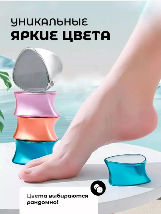 Пемза - Терка для ног пемза для ног и депилятор для удаление волоса, вариант, фото 3