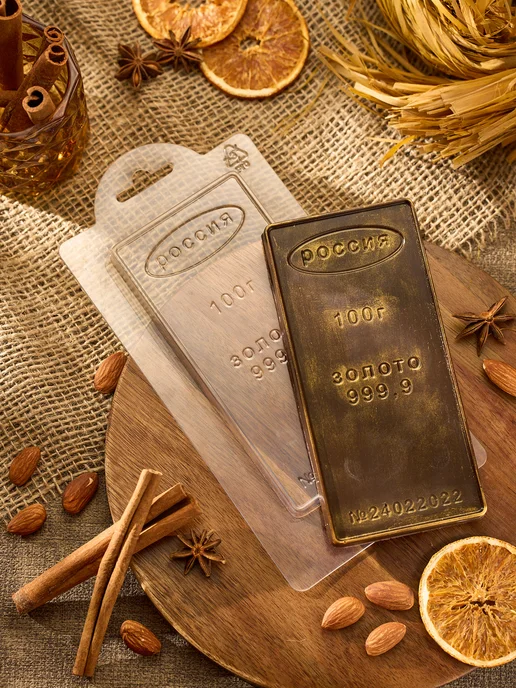 AnyMolds Форма пластиковая Золотой слиток 100г, 100 г