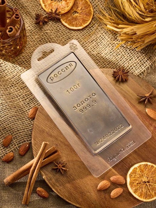 AnyMolds Форма пластиковая Золотой слиток 100г, 100 г, фото 3