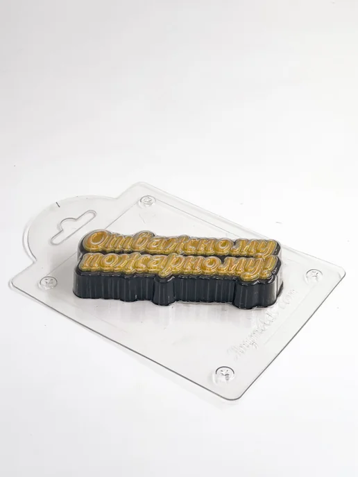 AnyMolds Форма для мыла и шоколада Отважному пожарному, белый, фото 4