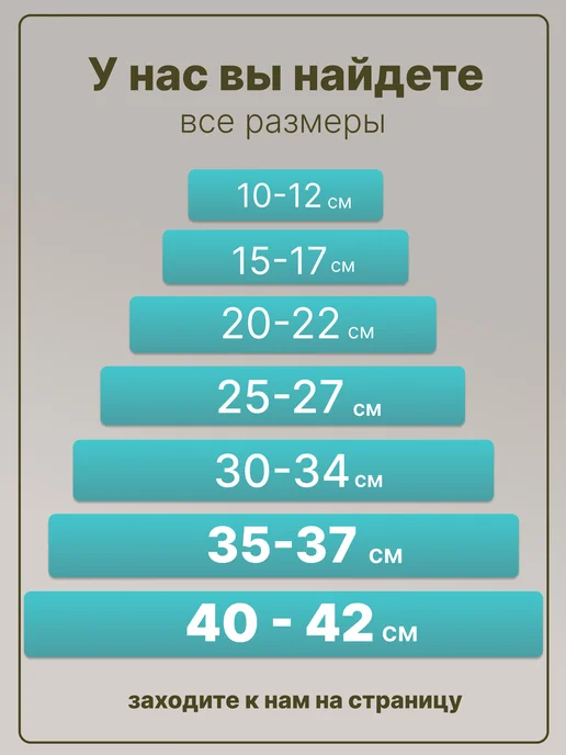 Фабрика мебельной фурнитуры Ножки для мебели регулируемые металлические 25 см хром, серый, хром, фото 8