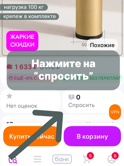 Фабрика мебельной фурнитуры Ножки для мебели регулируемые металлические 25 см хром, 4 шт, фото 3
