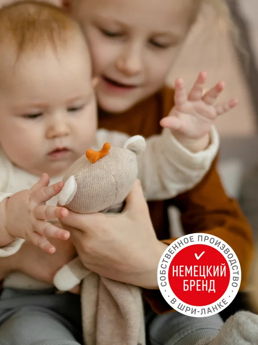 Fehn Комфортер для новорожденных мягкая игрушка для сна, вариант, фото 4