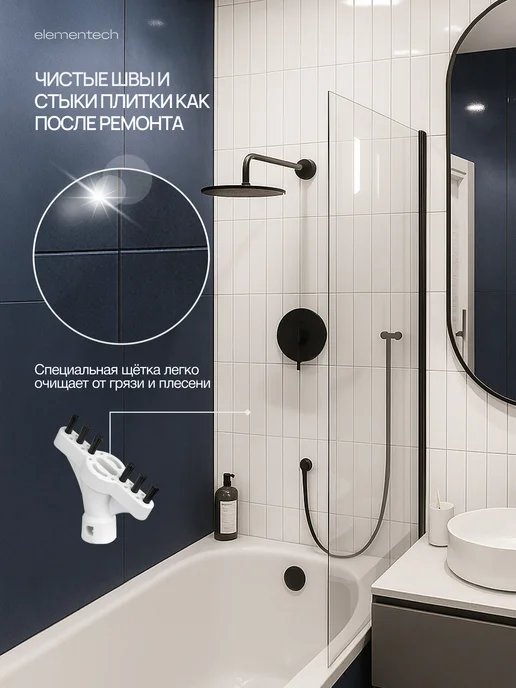 elementech Паровая швабра с насадками и подставкой, белый, фото 3