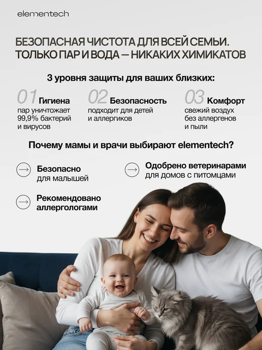 elementech Паровая швабра с насадками и подставкой, белый, фото 7