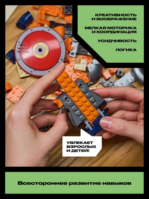 РУБРИК Конструктор Кот-богатырь аналог ЛЕГО, белый, фото 8