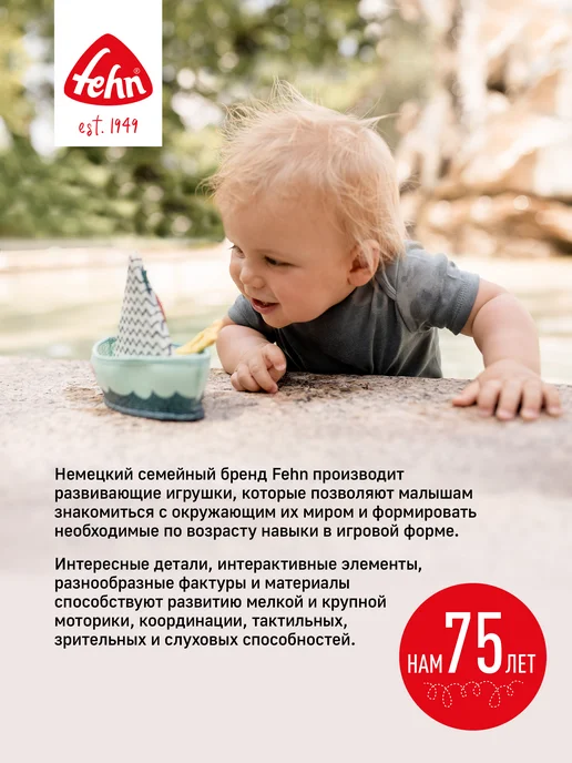Fehn Комфортер для новорожденных мягкая игрушка для сна, серый, фото 6