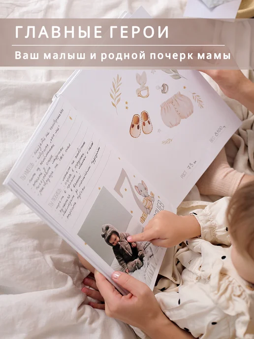 Home Lavka Детский альбом для фото, фотоальбом для новорожденных, фиолетовый, фото 6