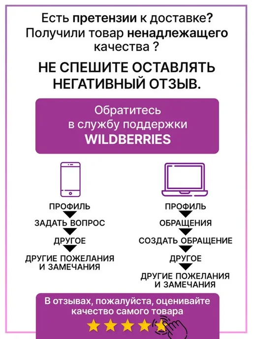 PATRON Бегунок распределителя зажигания, для Опель Астра F, вариант, фото 2
