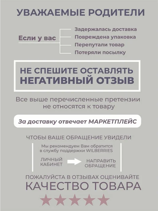my TOMMY Боди для новорожденных, коричневый, фото 6