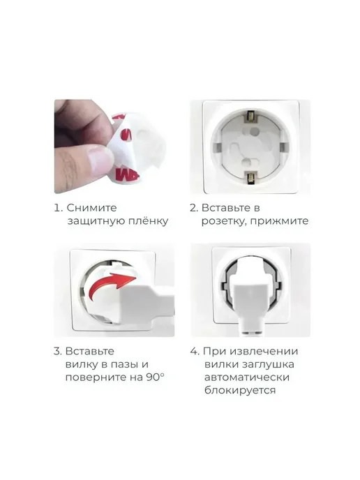 Anytrends Заглушки для розеток повортоные защитные для детей, 3шт, 5 шт, фото 7