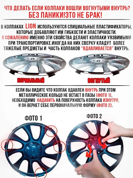 Family Store Колпаки на колеса R14 4 штуки Карат, черный, фото 2