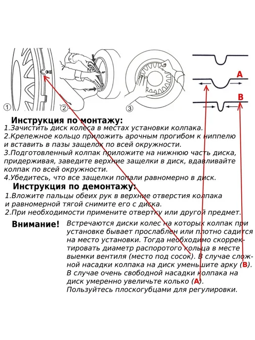 Family Store Колпаки на колеса R14 4 штуки Карат, черный, фото 3