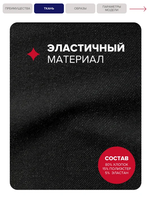 Xela Fashion Джеггинсы больших размеров скинни джинсы, черный, фото 8