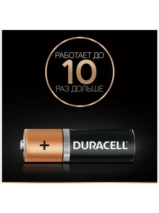 DURACELL Батарейка AA 12 шт, 12 шт, фото 3