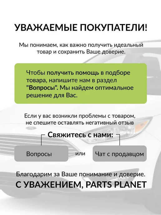 STELLOX Насос подъема кабины для Даф 95 XF, XF 95 87-50626-SX, вариант, фото 4