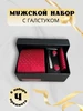Подарочный набор Костюм и галстук 314104128 купить за 919 ₽ в интернет‑магазине Wildberries