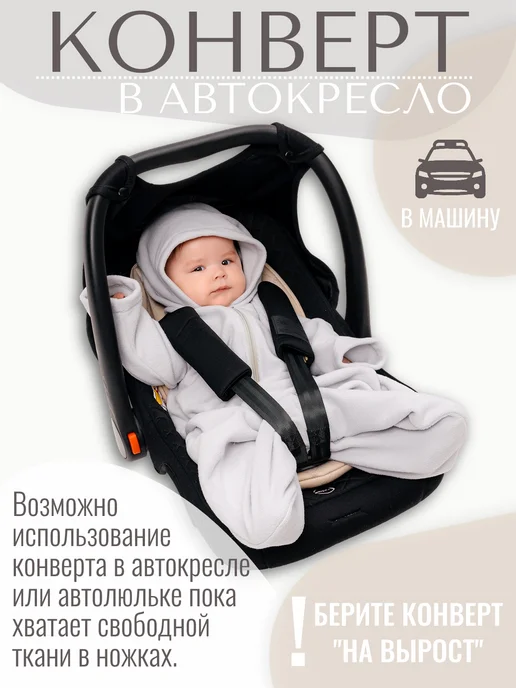 Чудо-Чадо Спальный мешок "Колокольчик-XL", серый, фото 5