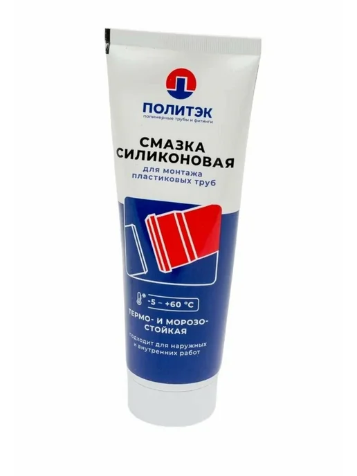Смазка для монтажа пластиковых труб, вариант