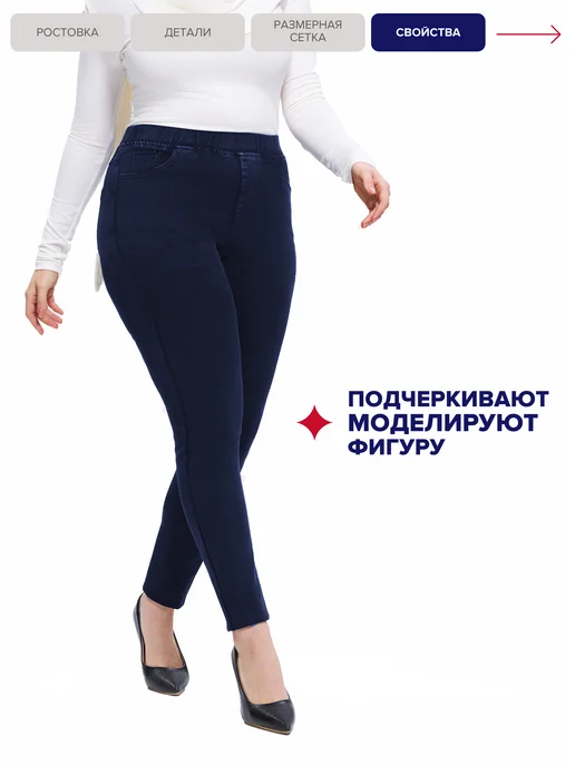 Xela Fashion Джеггинсы больших размеров скинни джинсы, вариант, фото 6