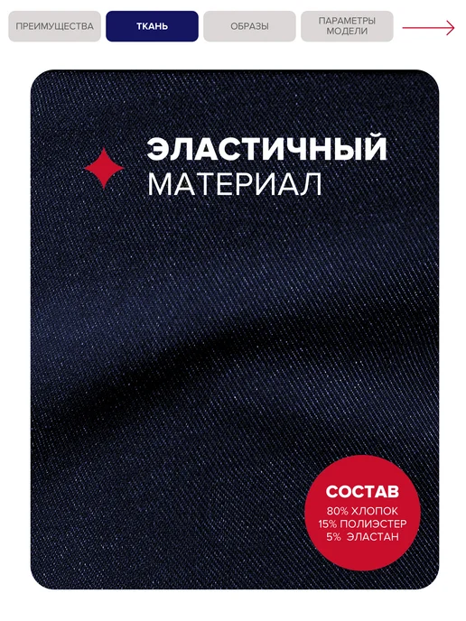 Xela Fashion Джеггинсы больших размеров скинни джинсы, вариант, фото 8