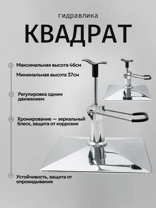 Mebel Beauty Парикмахерское Кресло Коллекции Стиль, серый, фото 8