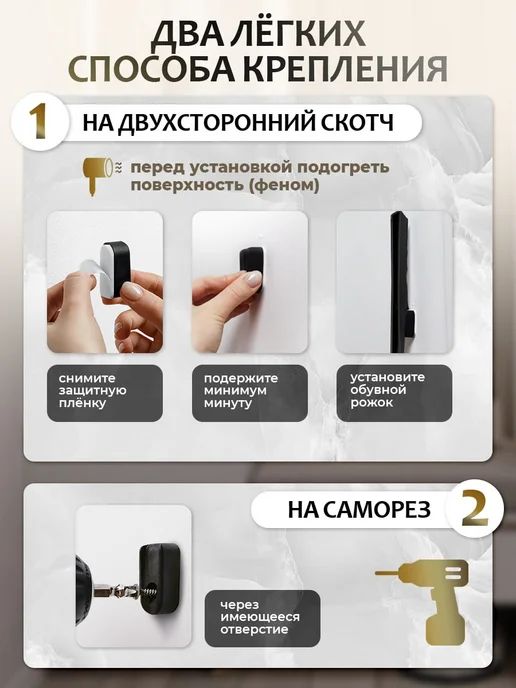 Lapil'a Ложка для обуви длинная пластиковая на магните, черный, фото 2