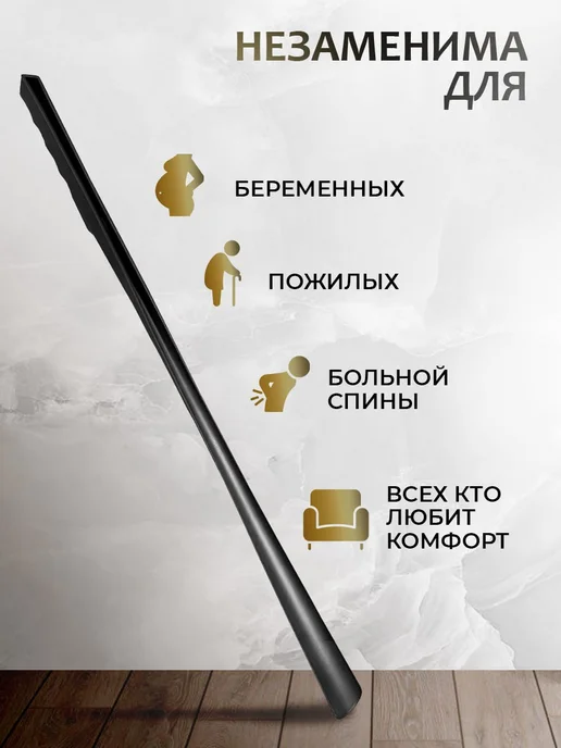 Lapil'a Ложка для обуви длинная пластиковая на магните, черный, фото 5