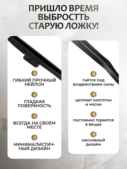 Lapil'a Ложка для обуви длинная пластиковая на магните, черный, фото 6