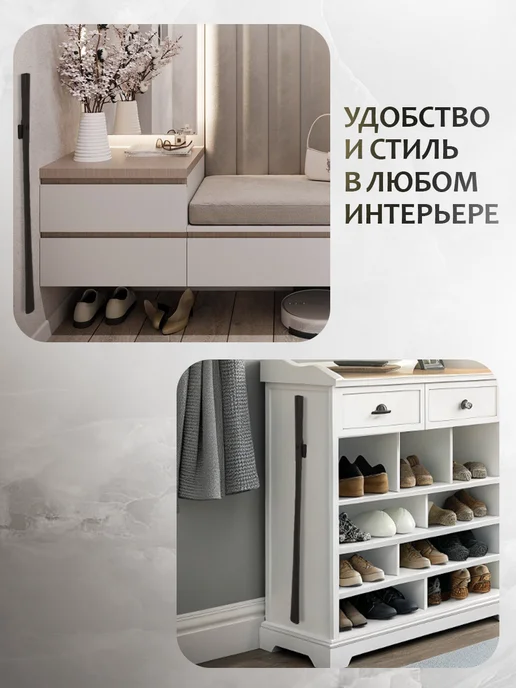 Lapil'a Ложка для обуви длинная пластиковая на магните, черный, фото 7
