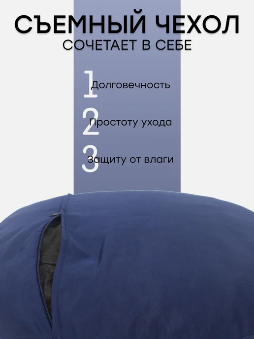 TexNova Подушка для садовых подвесных качелей диаметр 65, синий, фото 2