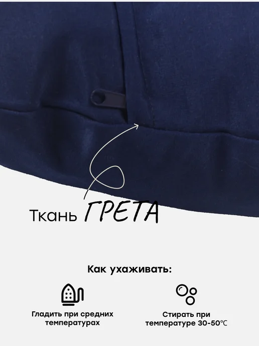 TexNova Подушка для садовых подвесных качелей диаметр 65, синий, фото 6