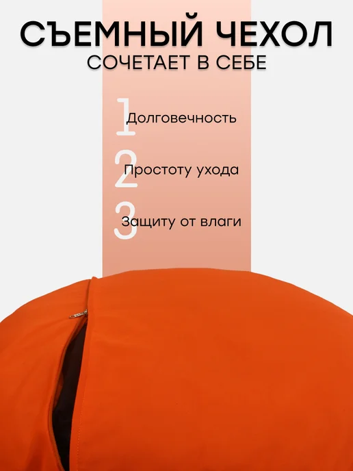 TexNova Подушка для садовых подвесных качелей диаметр 65, оранжевый, фото 2